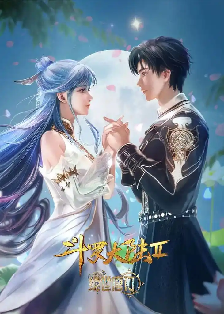 我在末世给别人升级 漫画封面